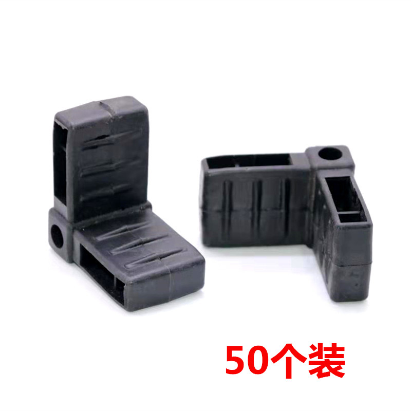 Steel sub-frame corner code 20 * 40 square pipe corner connector broken bridge aluminum alloy door and window frame plastic corner accessories