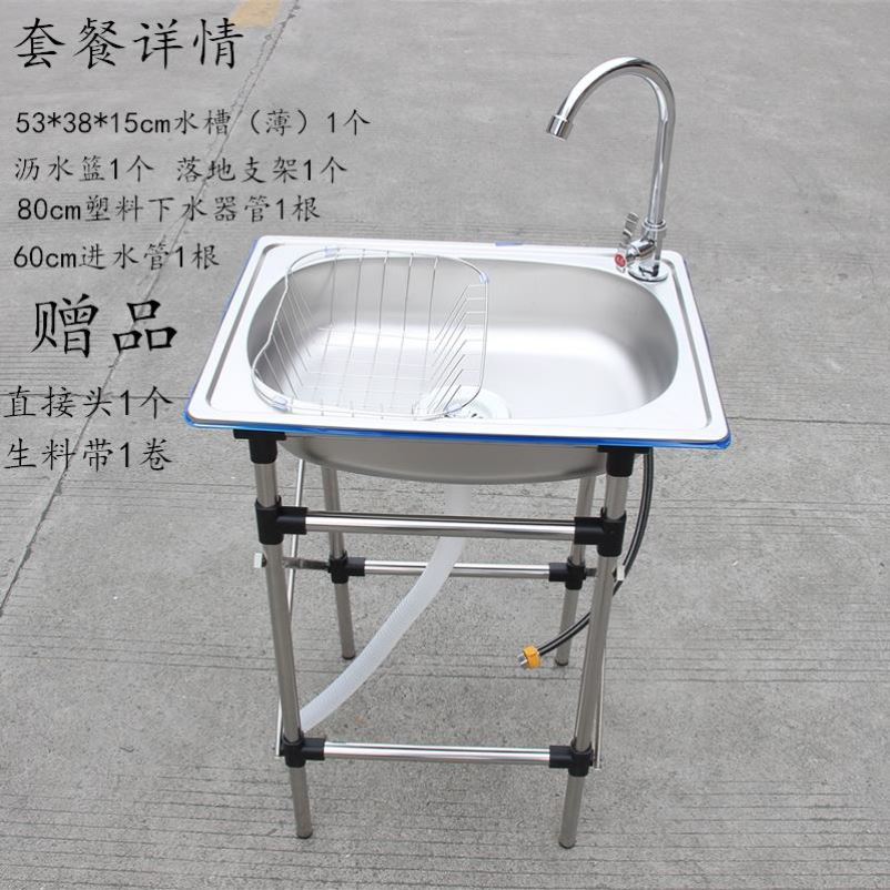 户外水池庭院洗手盆洗菜池学校可移动方便卫生耐磨带架子套餐