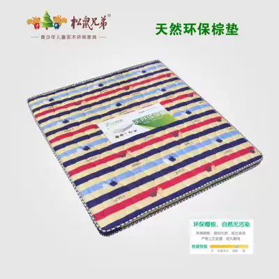 Children's mother bed mattress children natural environmental protection thin brown mat upper and lower 1 5 m double squirrel brothers