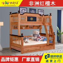 All solid wood childrens bunk bed African red sandalwood upper and lower multi-function mother and child bed high and low bed design Squirrel brother