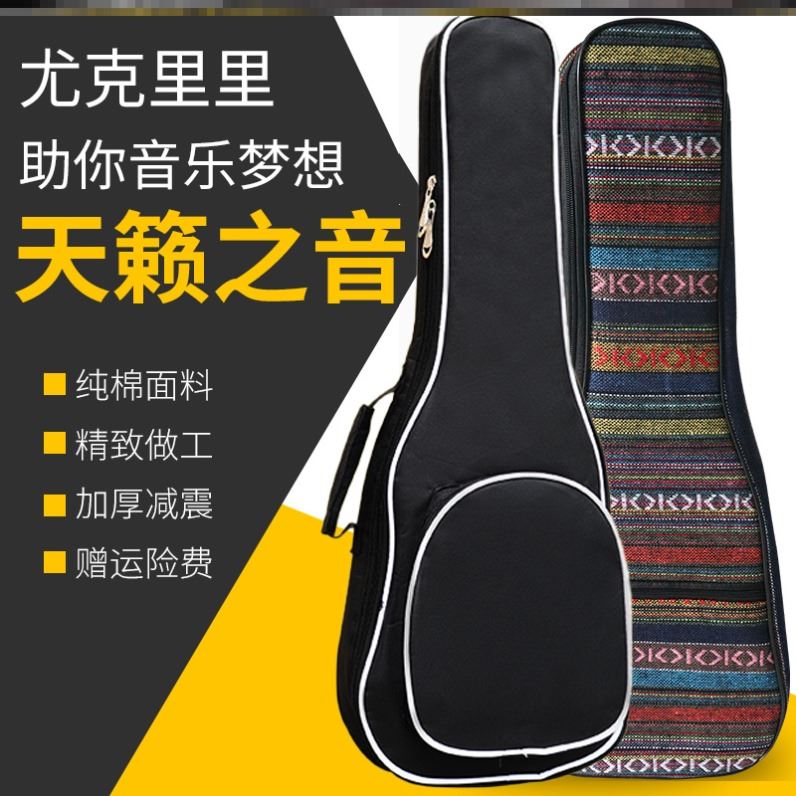ukulele ukeri 26 inch jukri richens box violin bag 23 inch to be covered with a violin bag cuddle bag cute 21 inches