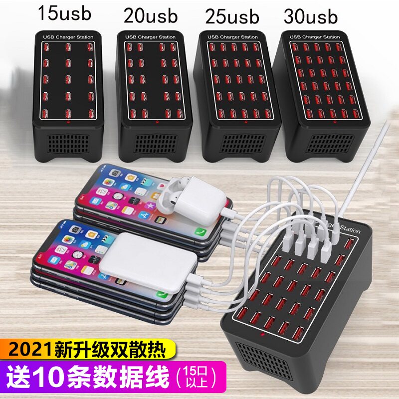 usb plug multi-port charger suitable for Apple Android Huawei universal mobile phone studio fast charging head 10 20 30 porous iphone high power desktop charging station plug socket