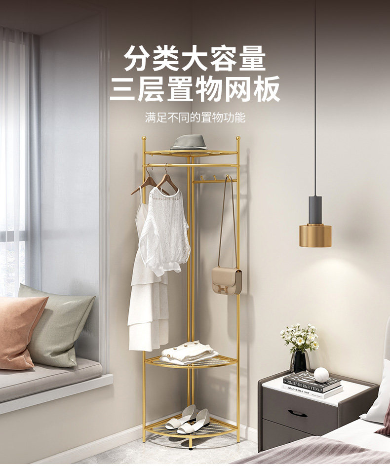 Вешалка 卧室落地转角衣帽架家用简易角落挂衣架床边晚上放衣服置物架神器 Shulipu