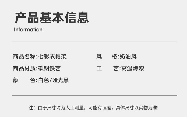 Вешалка 立式衣架落地卧室挂衣架客厅移动小型衣帽架家用铁艺衣服收纳层架子 SHULIPU