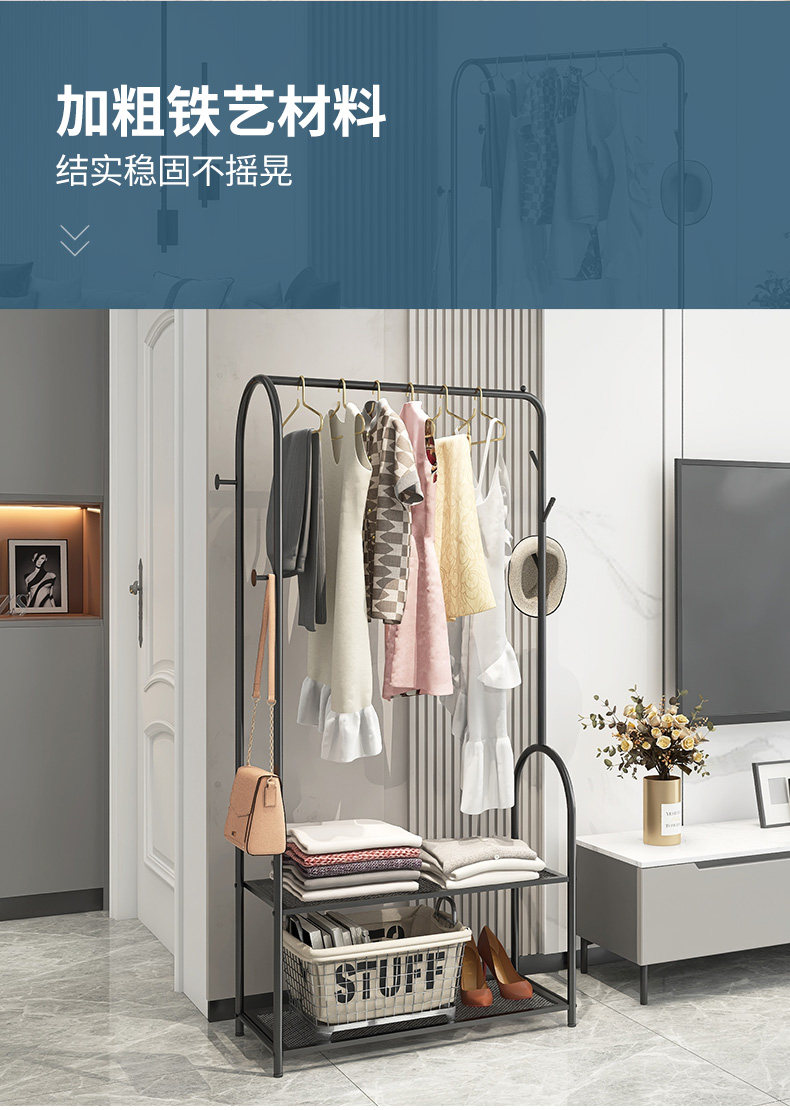 Вешалка 轻奢挂衣架落地卧室家用多功能置物衣服架子北欧客厅简易衣帽架 Shulipu