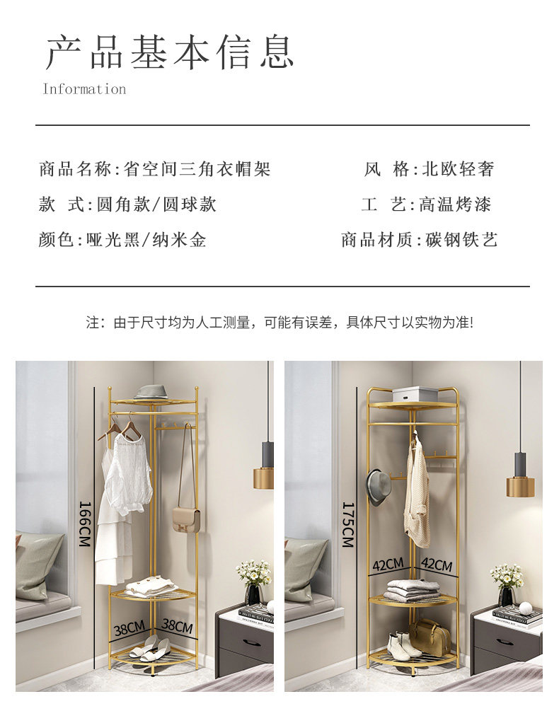 Вешалка 卧室落地转角衣帽架家用简易角落挂衣架床边晚上放衣服置物架神器 Shulipu