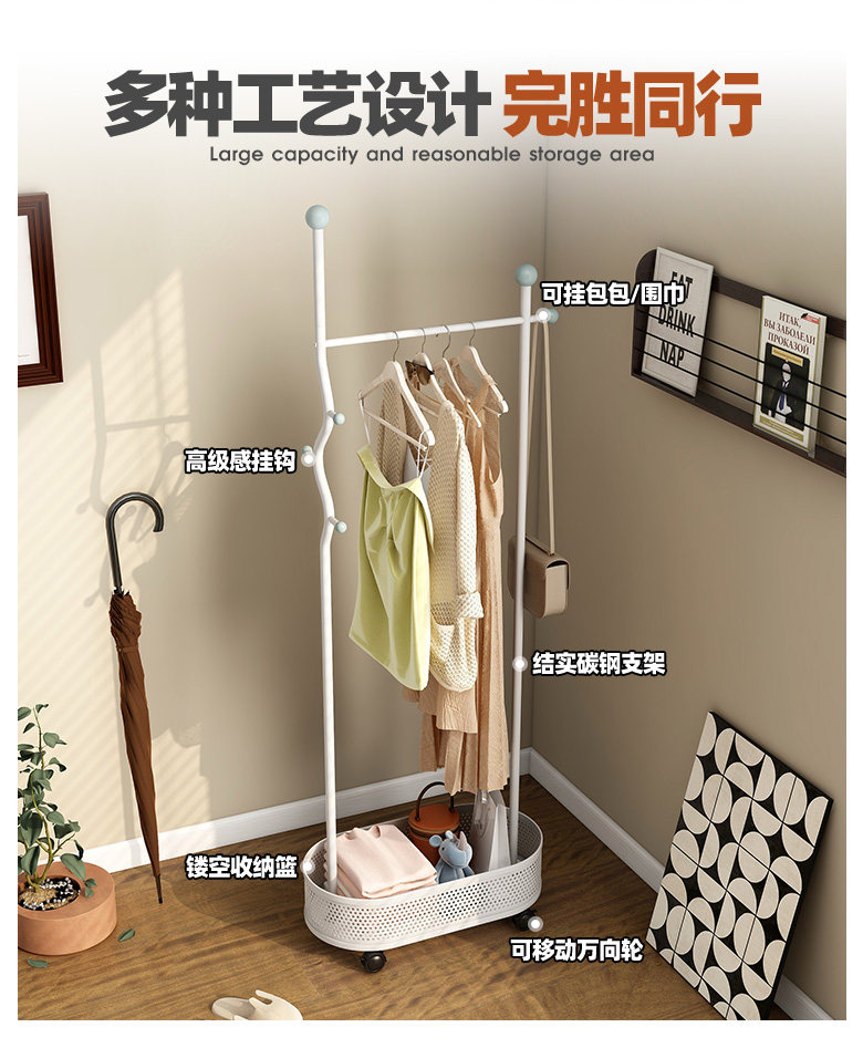 Вешалка 速立普中古风衣帽架衣服收纳层架客厅阳台晾衣架家用卧室落地挂衣架 Shulipu