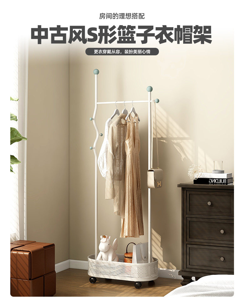 Вешалка 速立普中古风衣帽架衣服收纳层架客厅阳台晾衣架家用卧室落地挂衣架 Shulipu