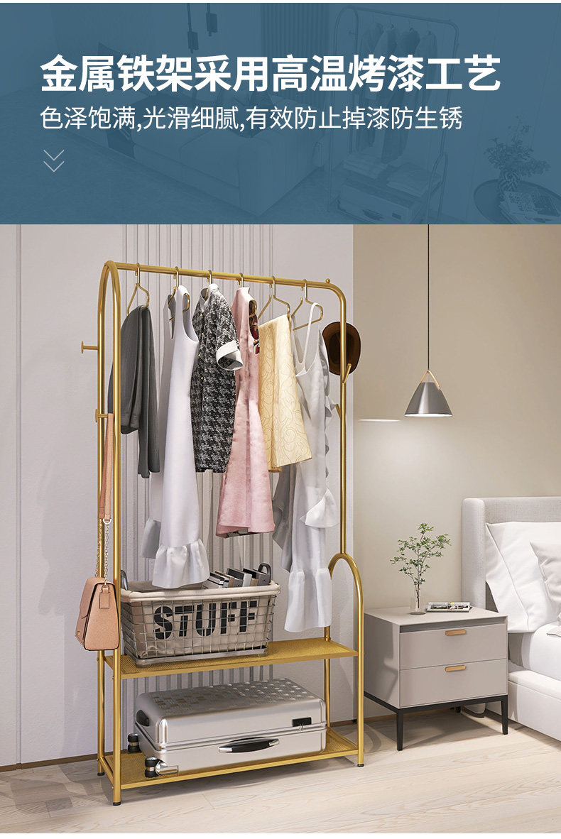Вешалка 轻奢挂衣架落地卧室家用多功能置物衣服架子北欧客厅简易衣帽架 Shulipu