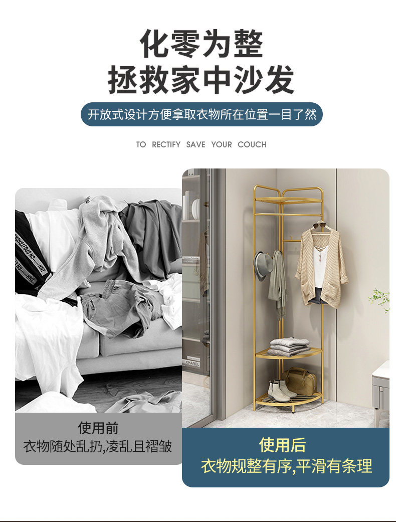 Вешалка 卧室落地转角衣帽架家用简易角落挂衣架床边晚上放衣服置物架神器 Shulipu