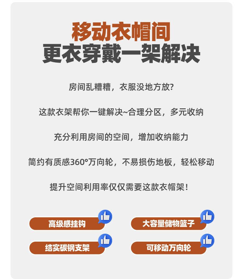 Вешалка 速立普中古风衣帽架衣服收纳层架客厅阳台晾衣架家用卧室落地挂衣架 Shulipu