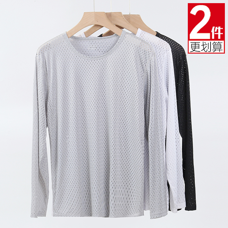 Ice Silk Mesh Long-Sleeved T-Shirt for Men, Summer Thin Style, Hollow Breathable Sports Fitness Quick-Drying Sun Protection Clothing, Base Layer Undershirt Ice Silk Mesh Long-Sleeved T-Shirt for Men, Summer Thin Style, Hollow Breathable Sports Fitness Quick-Drying Sun Protection Clothing, Base Layer Undershirt