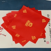 Wine cloth cover cloth special cloth for wine jar seal large wine jar cover red cloth wine jar silk cloth wine jar cover head cloth