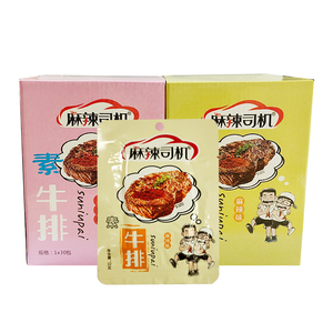 【麻辣司机】手撕素牛排