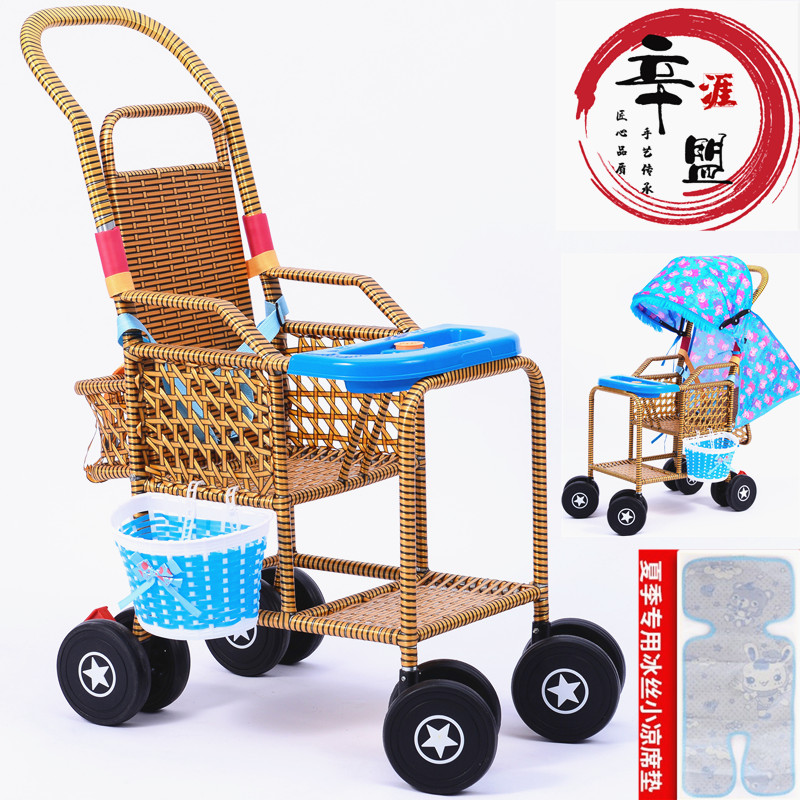 Xin Ya Meng baby stroller bamboo rattan light folding can sit on the baby children's rattan chair rattan woven bamboo woven summer stroller
