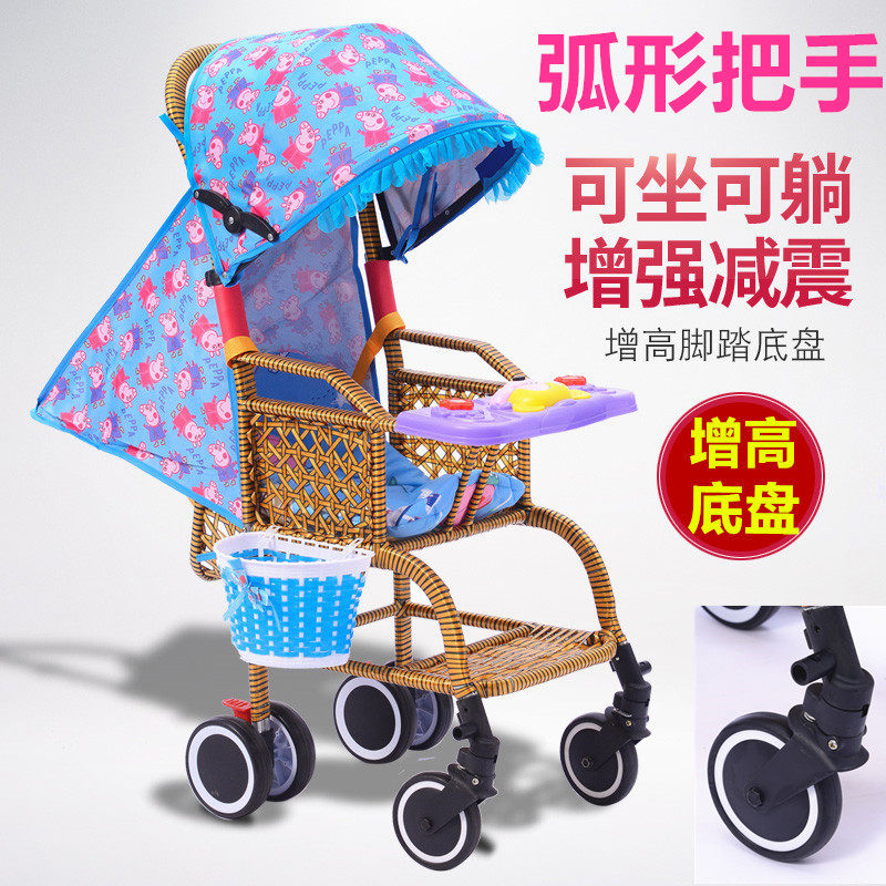 Baby stroller bamboo and rattan lightweight new shock-absorbing newborn baby children's rattan woven rattan chair summer baby artifact