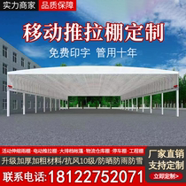 Electric sliding canopy large warehouse basketball court retractable remote control sunshade mobile factory aisle canopy