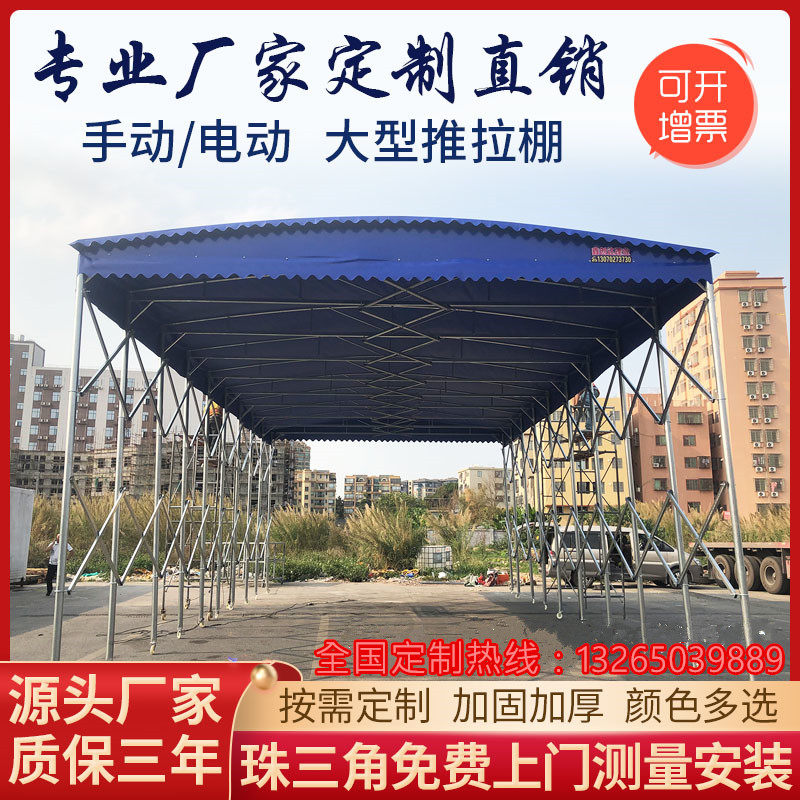 Push-and-pull canopy Large outdoor tent Telescoping canopy awning Canopy Shelter Logistic Canopy Mobile Push-and-pull Canopy