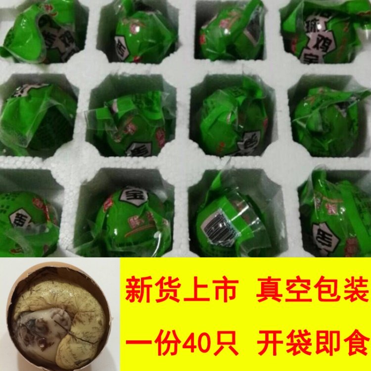 Gross Egg Chicken Embryoids Fresh Live Beads Cooked Food Ready-to-eat Five Savanwan Eggs Phoenix Eggs Full Chicken Embryo Vacuum Packing