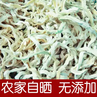 Dried papaya shred dried papaya handmade dry goods can be used for home pickled spicy pickles raw materials Guangxi specialty wood