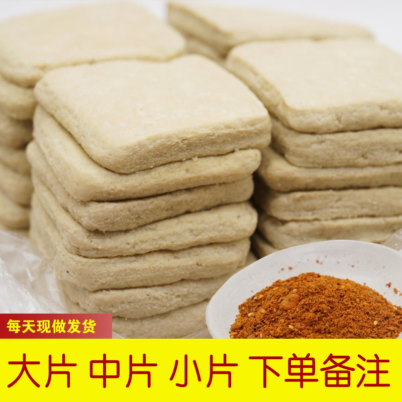 Frying smelly tofu semi-finished embryonic barbecue household authentic secret classic white small piece of Guizhou smelly tofu positive