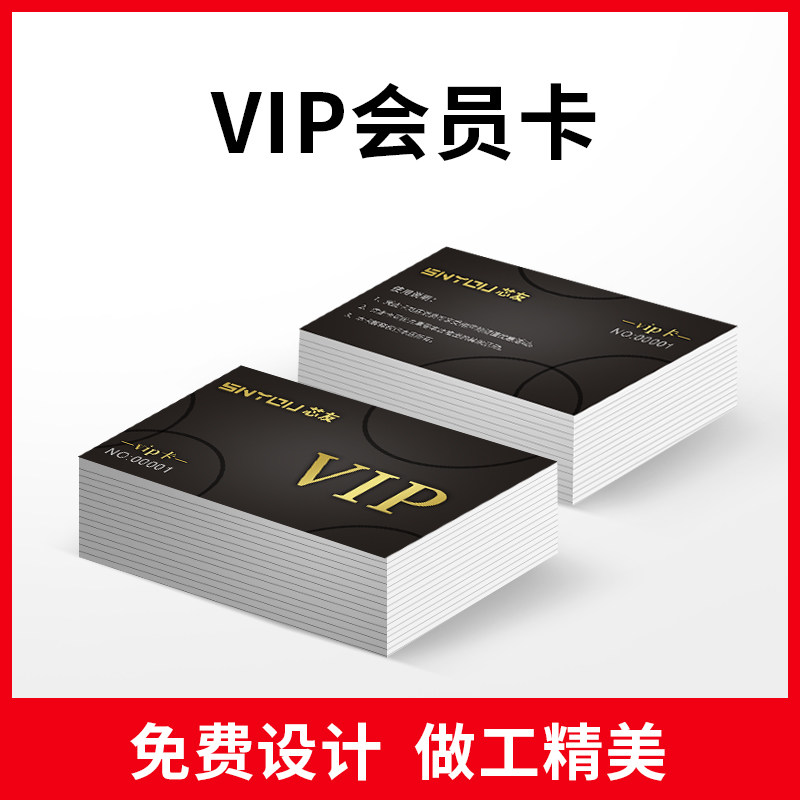 Personalized customised magnet strip card 1000 sheets of conveying brushed card