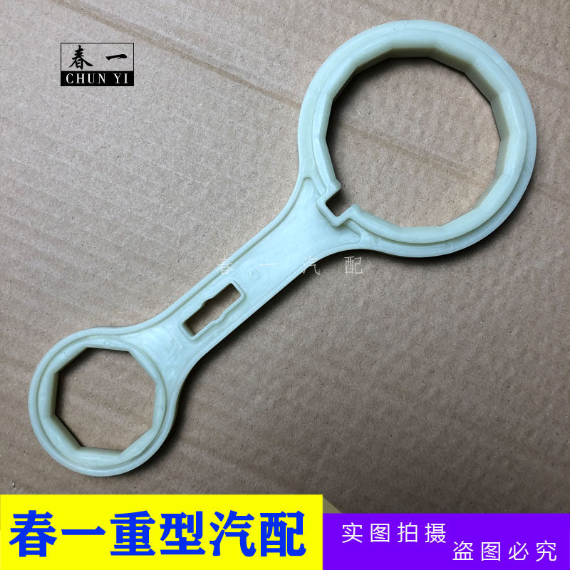 Demolition Oil-Water Separator PL420 Stagnant Water Cup Wrench Cloud Inner Filter 1000401 Filter Core Transparent Cup Wrench
