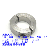 Separate fixed ring double groove shaft sleeve clamp clamping ring retaining ring inch stainless steel 304 size full 1 4-3