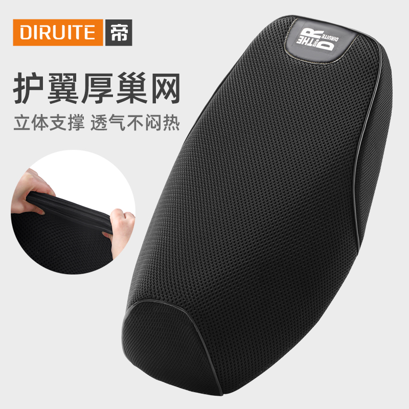 Electric car seat cushion cover waterproof sunscreen motorcycle sitting set national standard electric bottle car heat insulation cushion Yadi Four Seasons universal-Taobao