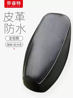 Electric car seat cover Pedal motorcycle sun protection and heat insulation seat cushion Electric car leather waterproof seat cushion cover four seasons universal