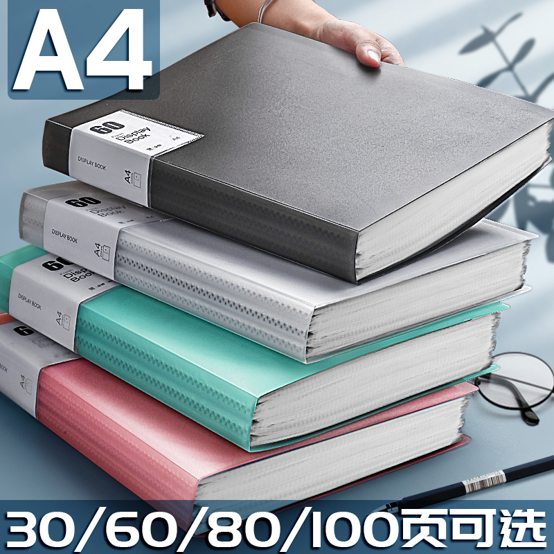 A4フォルダー透明インサート100/60ページデータブック学生用多層大容量マルチリーフテスト用紙収納バッグオフィス用品契約ファイル楽譜高校生