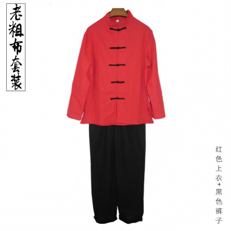 Large Vest Northeast Traditional Common People men and women acting out of costume costumes costumes and costumes costumes and dance tables