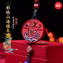 Painted mountain and sea town car hanging bags with high content of cinnabar and red sand pure hand-woven original design source supply