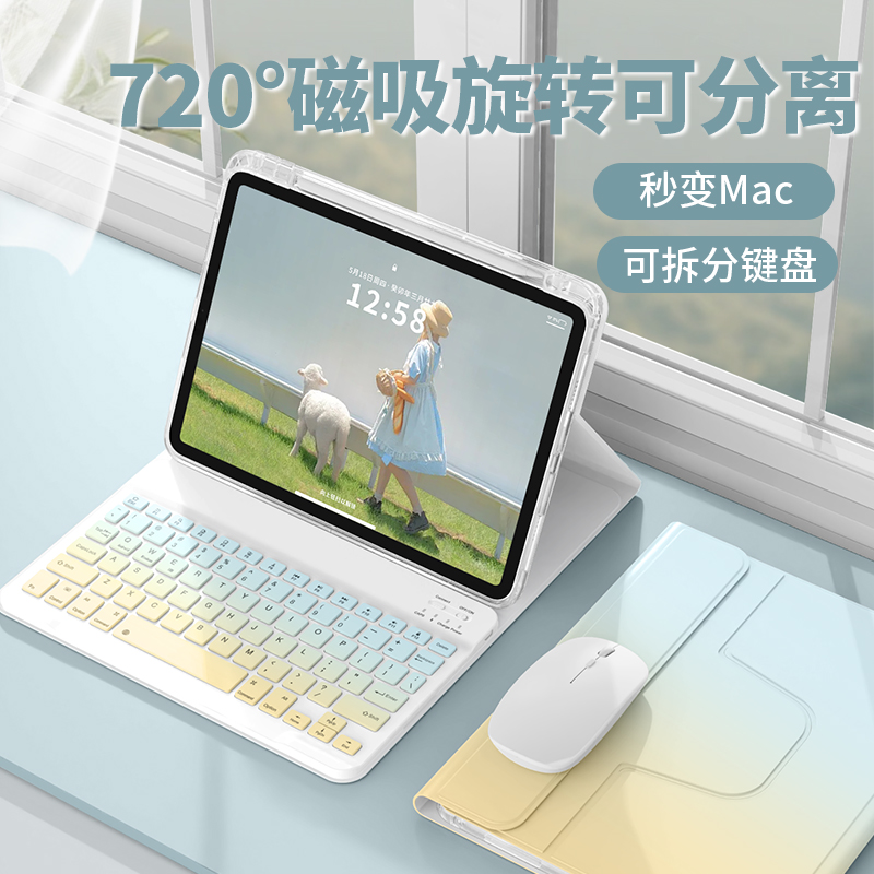 Apple, совместимая клавиатура, защитный чехол, планшет ноутбук, беспроводная мышь, bluetooth, 5, 11 дюймов