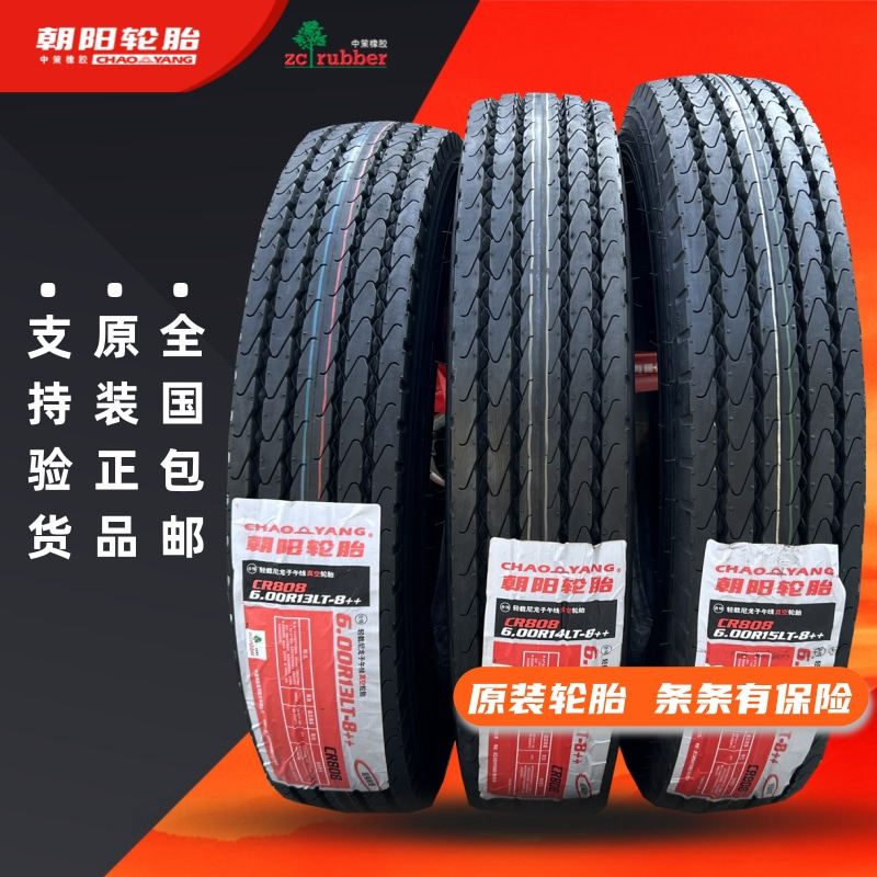 Chaoyang 600R13 600R14 600R15 650R15 650R16 700R16 Truck wire tires