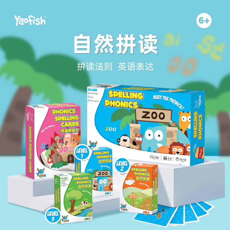 Yaofish Nature Parquet Read Children's Table Toys English Learning Puzzle Game Cognitive Teaching Cards 6 years old