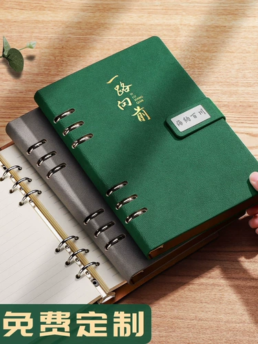 Ноутбук, блокнот для офиса, большая подарочная коробка для школьников, комплект, книга, отрывной лист, делается под заказ, с печатью вашего логотипа, бизнес-версия, простой и элегантный дизайн