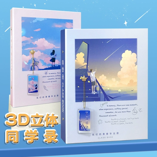 Одноклассники с высоким классами Записывают учащиеся начальных школ шестого класса.