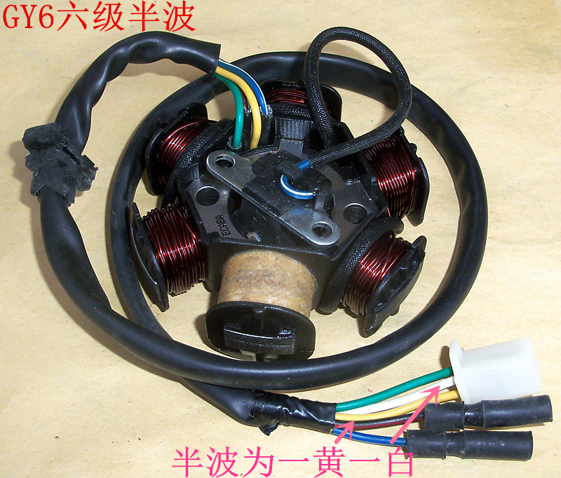 Gy6-125 Six Stage AC Half Wavemotorcycle GY6-125   150 / QJ125-E Guangyang Ghost fire stator Magneto parts ignition electricity generation   coil