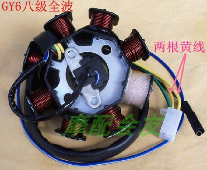 Gy6-125 Class 8 AC Full Wavemotorcycle GY6-125   150 / QJ125-E Guangyang Ghost fire stator Magneto parts ignition electricity generation   coil