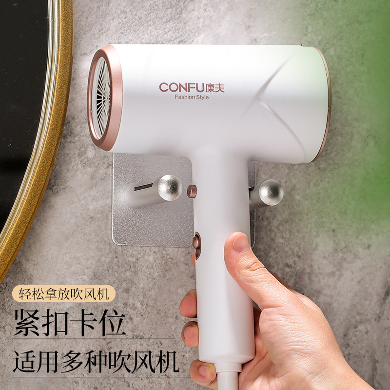 Perforated hair dryer Shelf Hair Dryer Rack Toilet home Makeup Room Wall-mounted Bathroom
