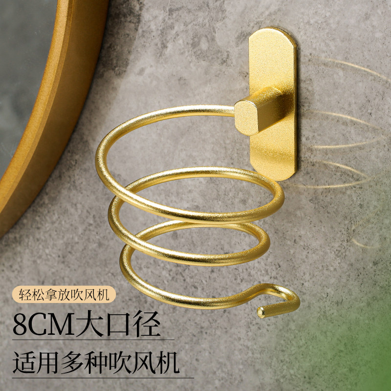 Free Punch Hair Dryer Shelf Bathroom Shelving DRESSING ROOM CONTAINING WALL-MOUNTED RACK SUCTION CUP TYPE TOILET HAIR DRYER HOLDER