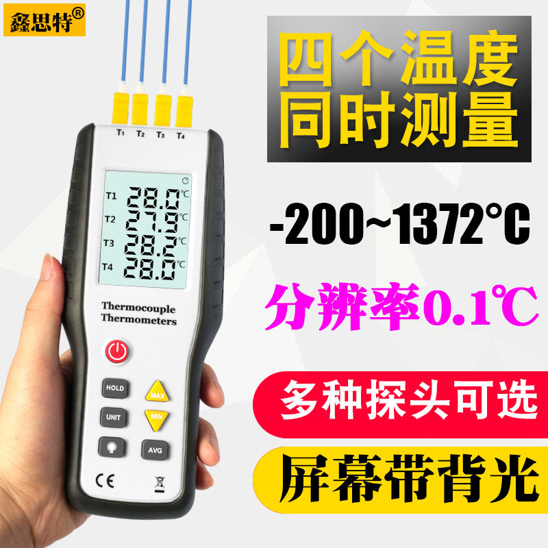 Xin Thoth four-way track contact type thermometers digital display electronic thermometer thermocouple thermometers with 4 monitors
