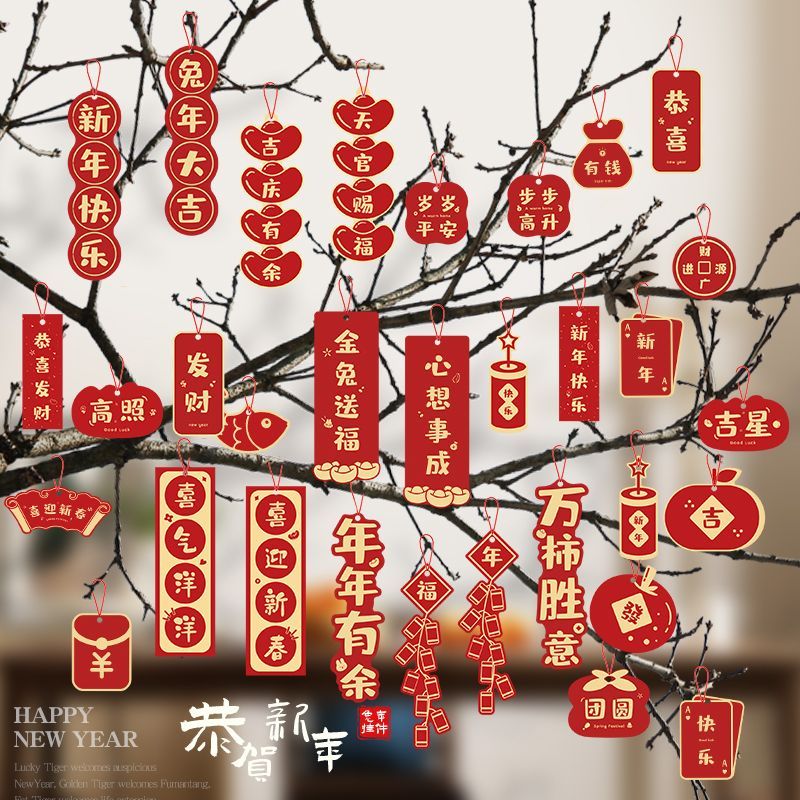 Small lantern hanging decoration bonsai New Year decoration indoor and outdoor scene layout Spring Festival creative mini pendant