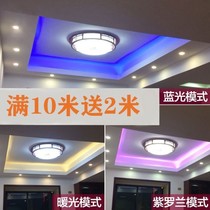 Lamp with led three-color living room ceiling 220v neon home remote control Seven colorful discoloration outdoor super bright waterproof light strip