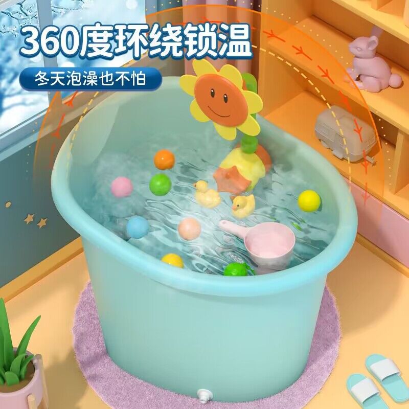 Children's bath barrel baby bath barrel baby thickened can sit bath barrel bathtub home bathtub large child bath tub