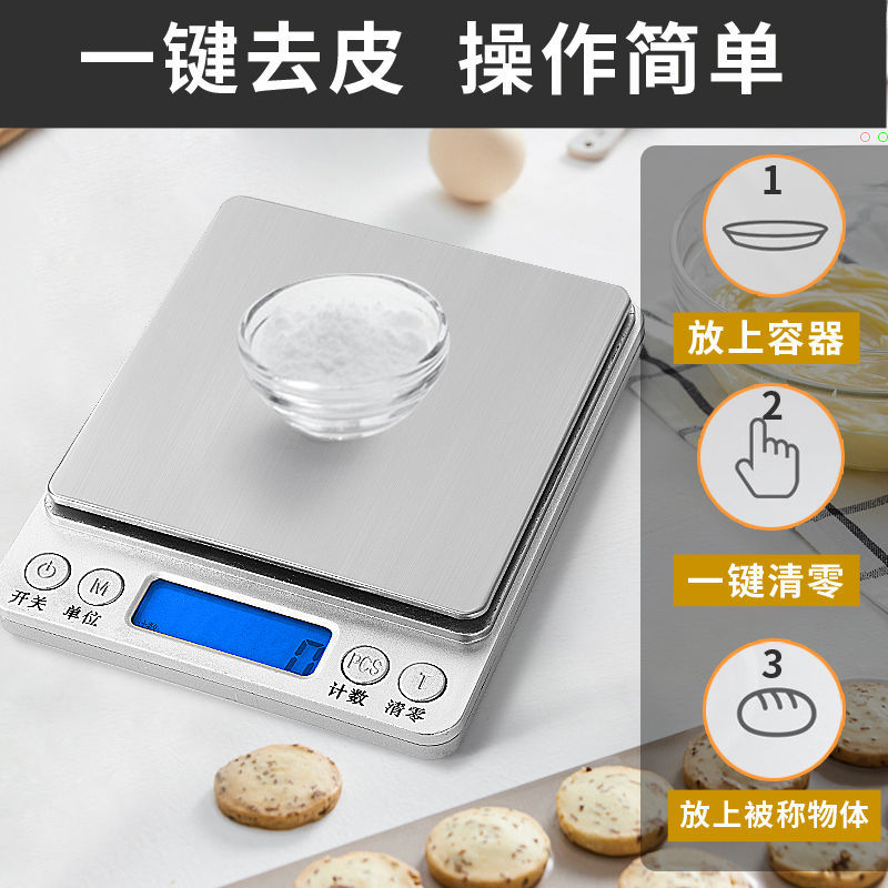 Precision kitchen scale weight 0 1 mini electronic weighing 0 01g balance jewelry weighing baking weighing food weighing device gram weighing