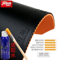 Double Happiness Crazy 3 Table Tennis Racket Rubber Crazy 3 Table Tennis Rubber Pip Crazy 3 Crazy 3-Reverse Rubber
