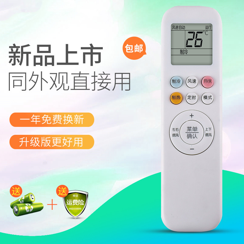 Ox air conditioning remote control YKR-T 011 KFR-25 26 35GW NFI19 3 TYD029 + 3a