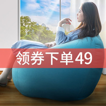 Ringboom Sloth Couch Creative Bean Bag Bedroom Small Family Type Tatami Lunch Break Single Balcony Leisure Reclining Chair